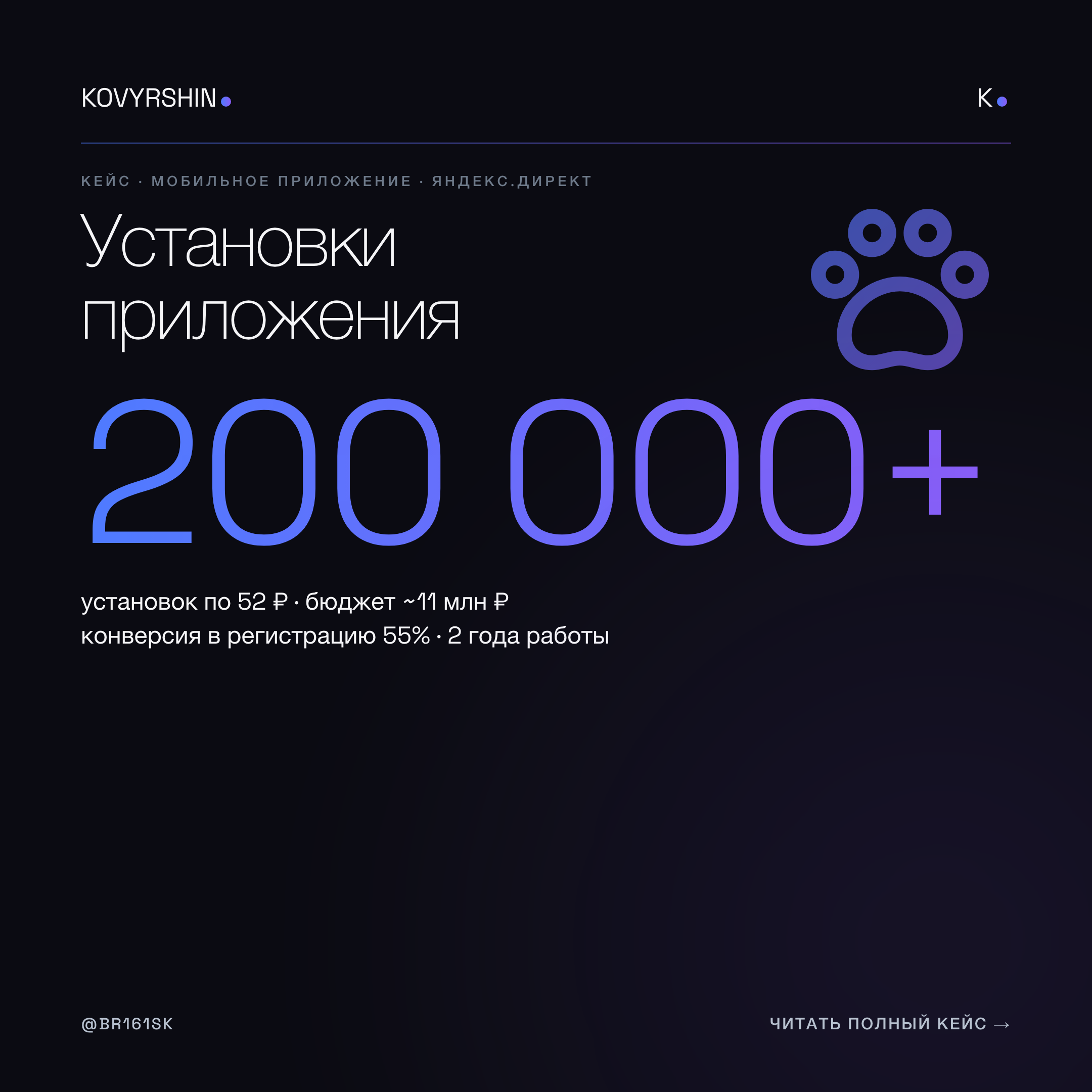 Установки ZooClick